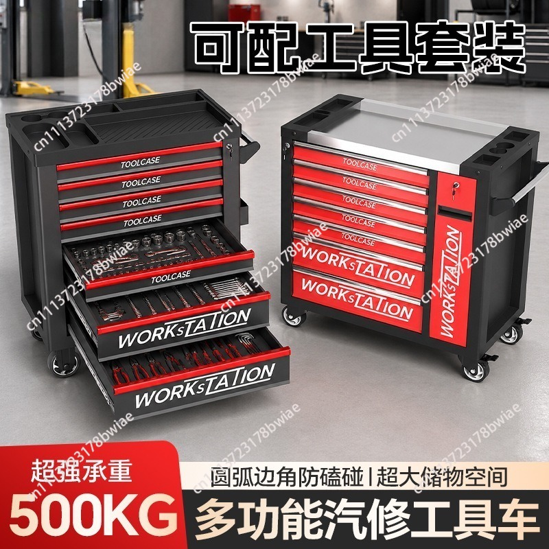 Troli alat perbaikan mobil tug - Tools Box For Workshop ulasan dan harga